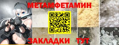 ALPHA-PVP Краснодар
