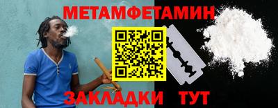 ALPHA-PVP Краснознаменск