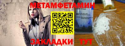 ALPHA-PVP Краснознаменск