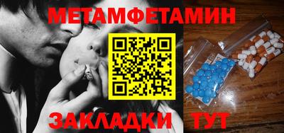 ALPHA-PVP Краснознаменск