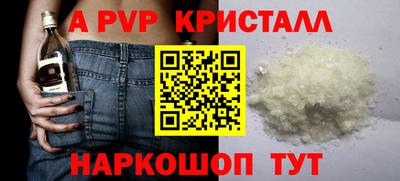 скорость mdpv Краснокаменск