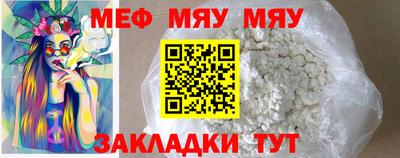 ALPHA-PVP Краснодар