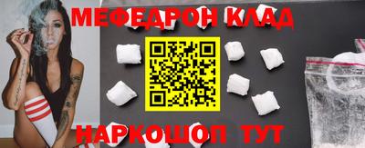 ALPHA-PVP Краснодар