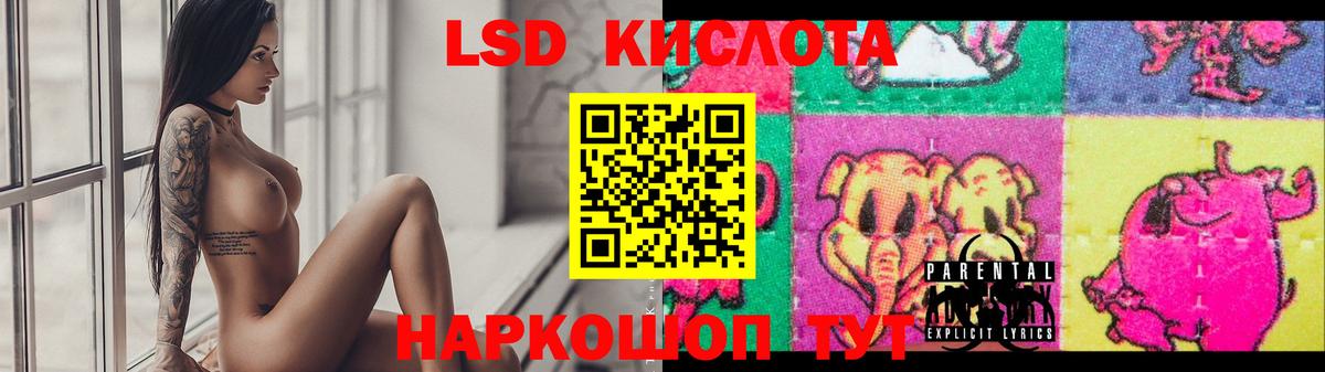   онион  Вход с VPN  Слободской  Лсд 25 экстази кислота  ЛСД экстази ecstasy  LSD-25 экстази 