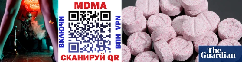 где найти наркотики Слободской МДМА кристаллы