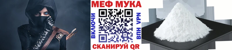 Мефедрон 4 MMC  Слободской 