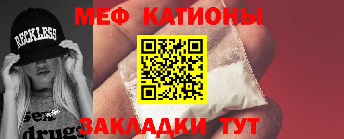 МЕФ Слободской