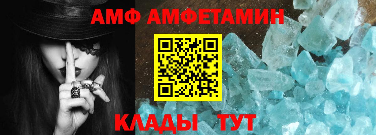 МЕТАМФЕТАМИН  Метамфетамин пудра  Вход с VPN  Слободской 