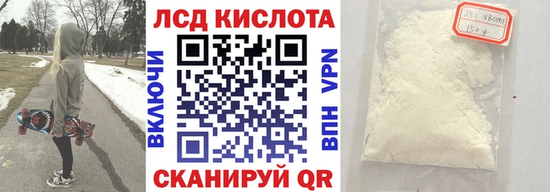 Наркотические марки 1,5мг  где найти   Слободской 