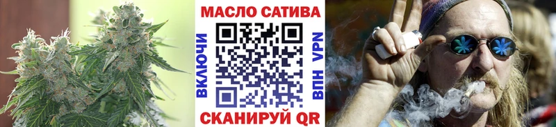 Дистиллят ТГК THC oil  Слободской 