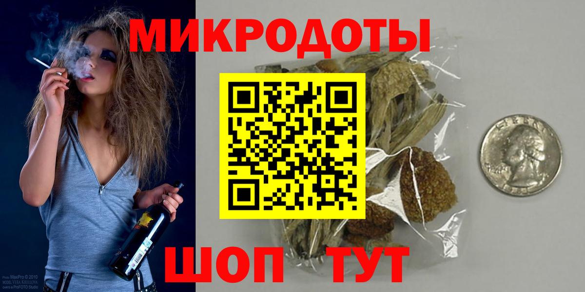 Псилоцибиновые грибы MAGIC MUSHROOMS Слободской