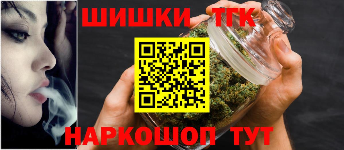 Конопля семена  Вход с VPN  Слободской  МАРИХУАНА планчик 